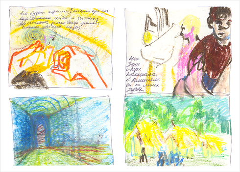 Без названия