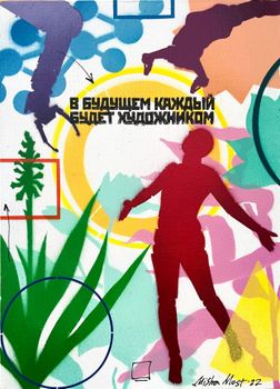 Без названия